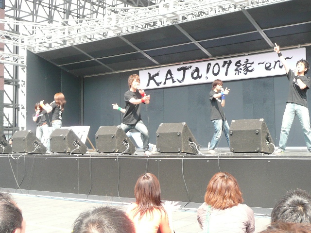 KAJa!'07-05