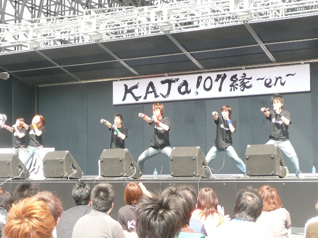 KAJa!'07-07