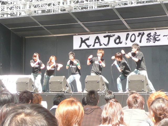 KAJa!'07-09