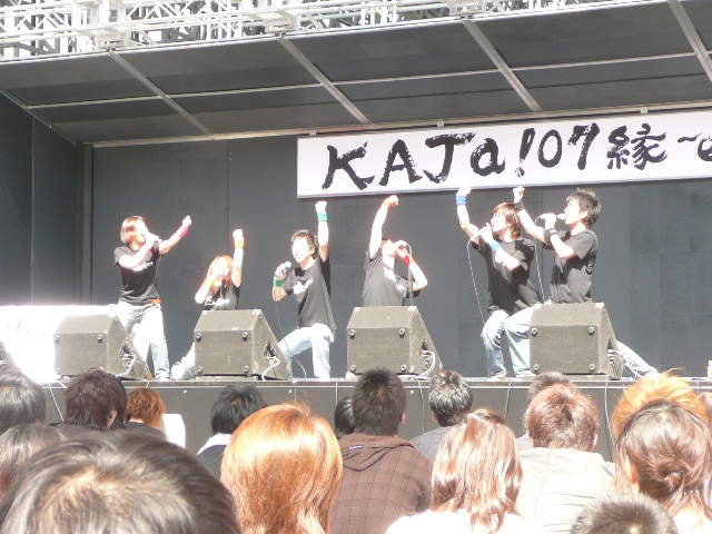 KAJa!'07-10