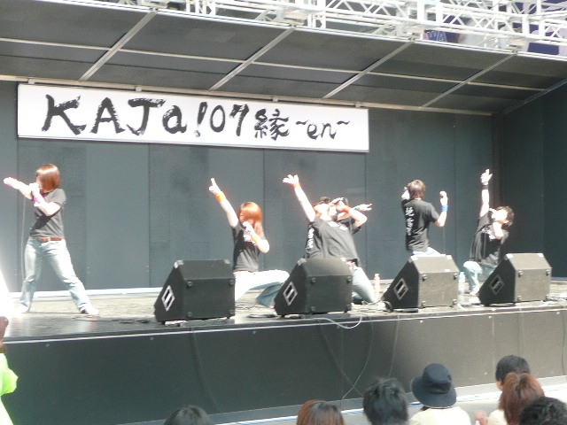 KAJa!'07-12