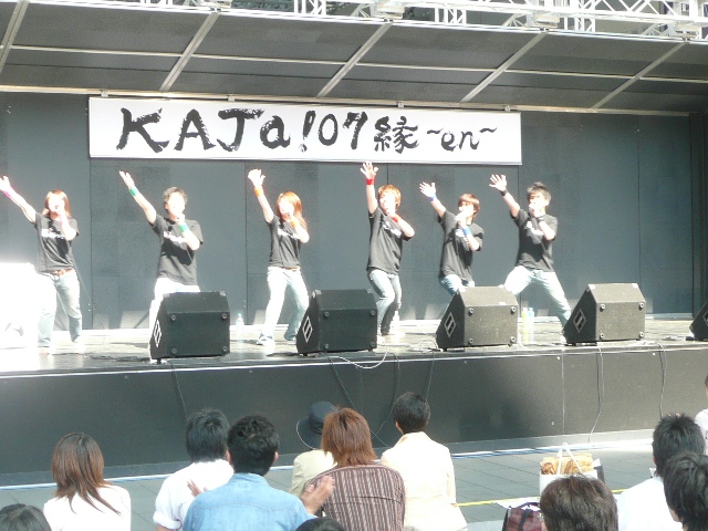 KAJa!'07-13