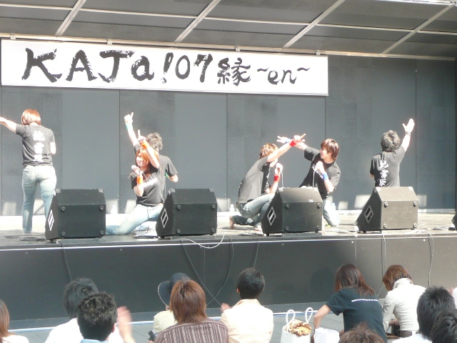 KAJa!'07-15