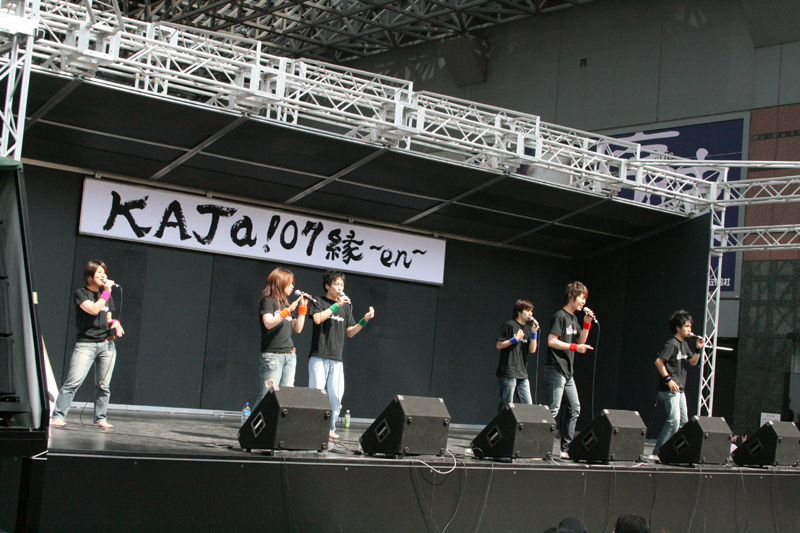KAJa!'07-16