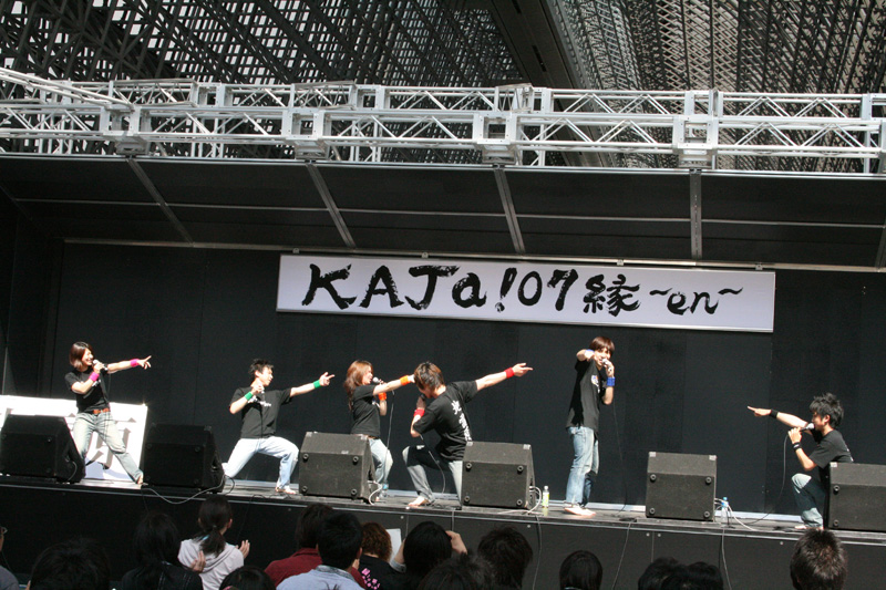 KAJa!'07-17