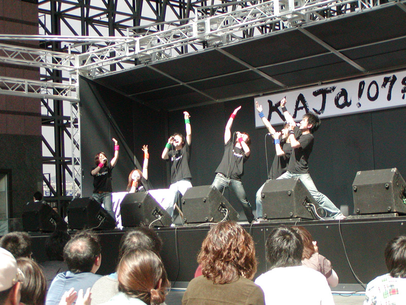 KAJa!'07-21