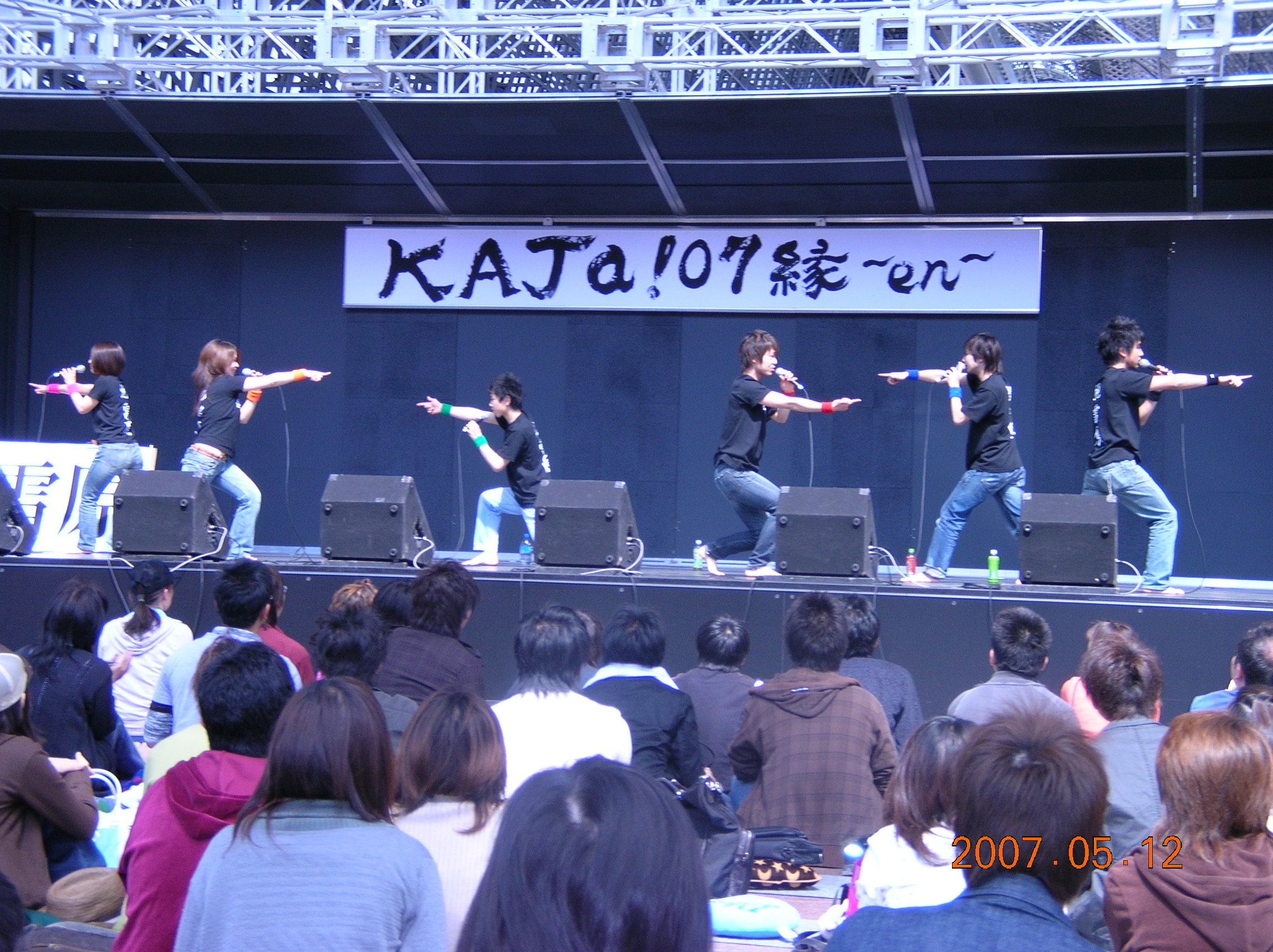 KAJa!'07-24