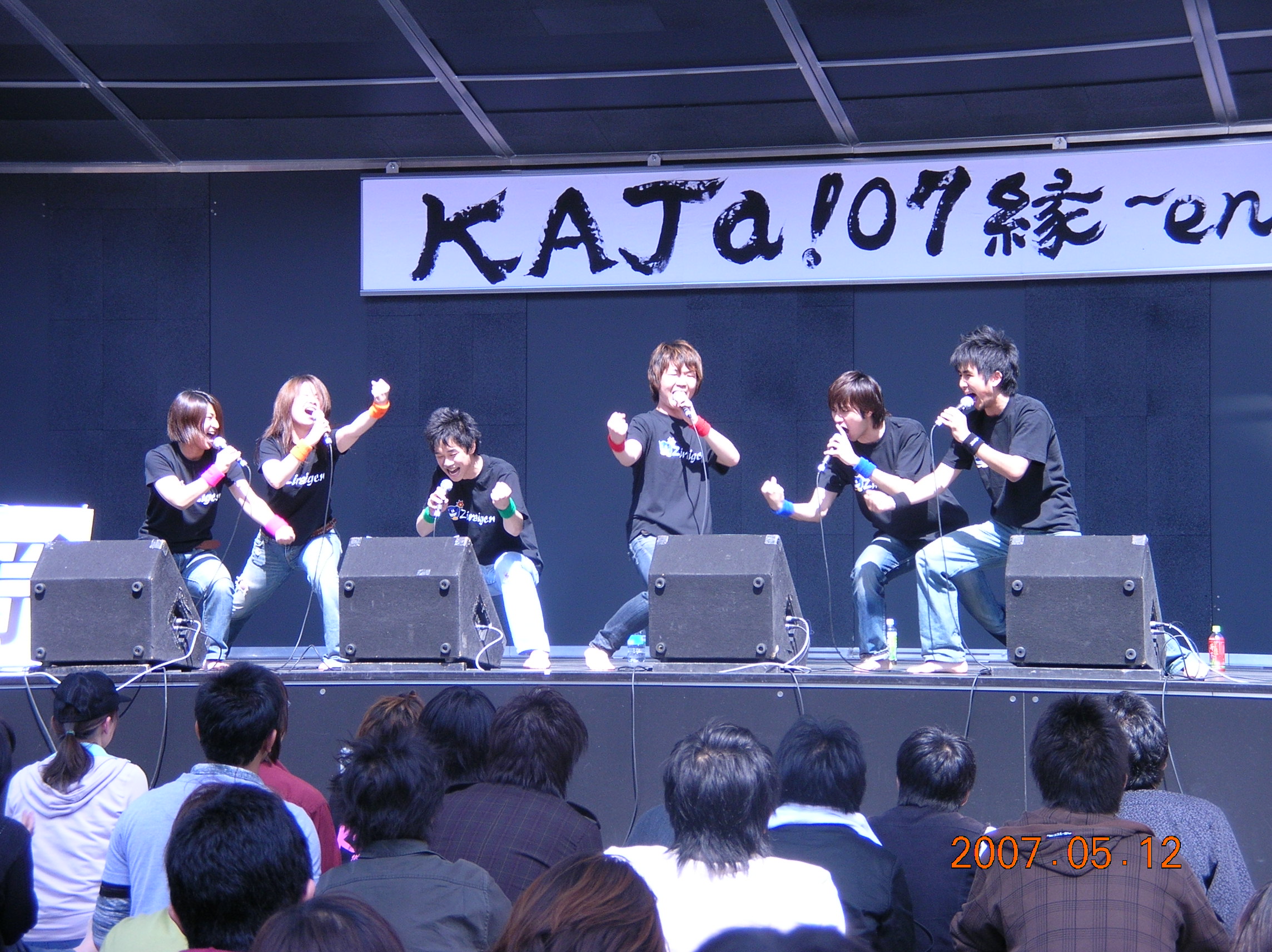 KAJa!'07-27