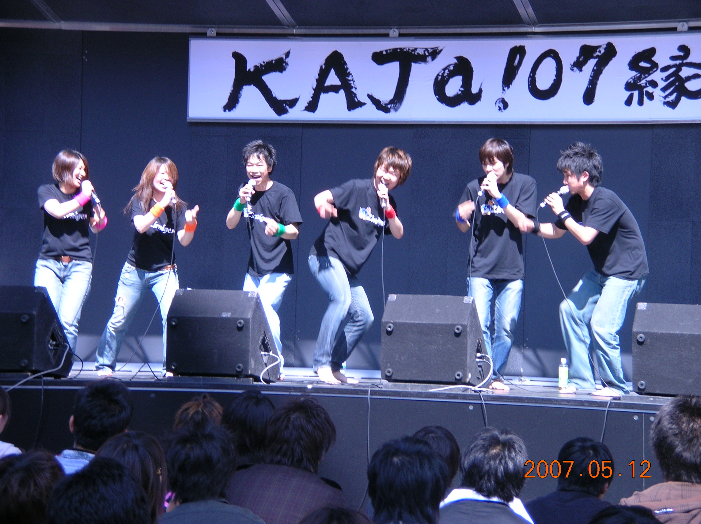 KAJa!'07-28