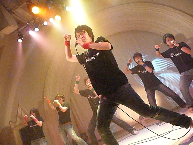 Summer Live'07-08